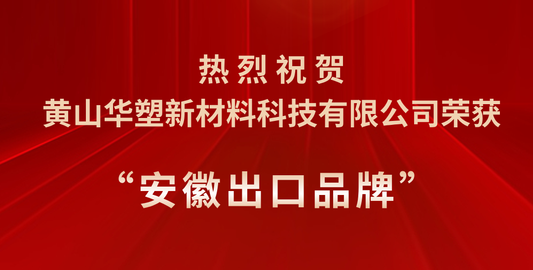 http://www.trsjjtz.com/hsdt/225.html
