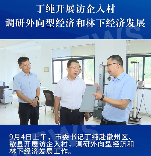 http://www.trsjjtz.com/hsdt/241.html
