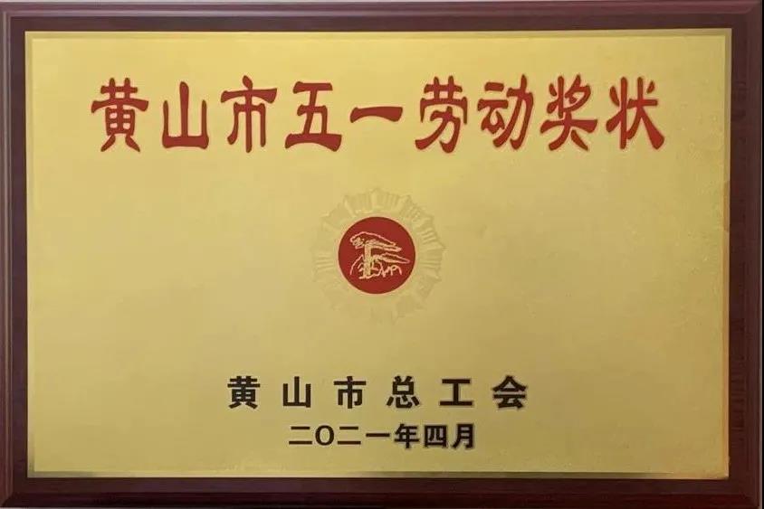 http://www.trsjjtz.com/hsdt/176.html